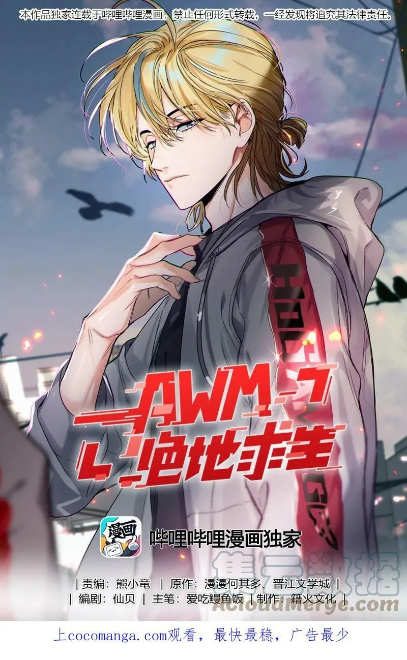 048 不准备 第1页
