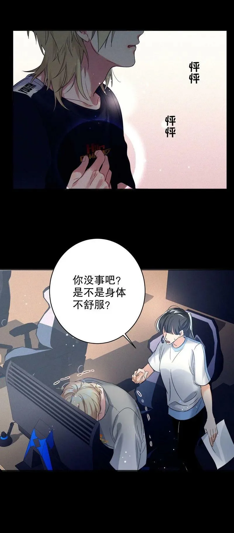048 不准备 第5页