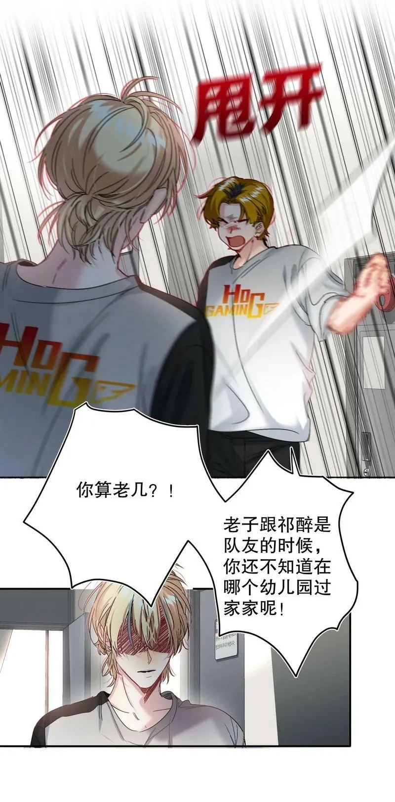 048 不准备 第26页