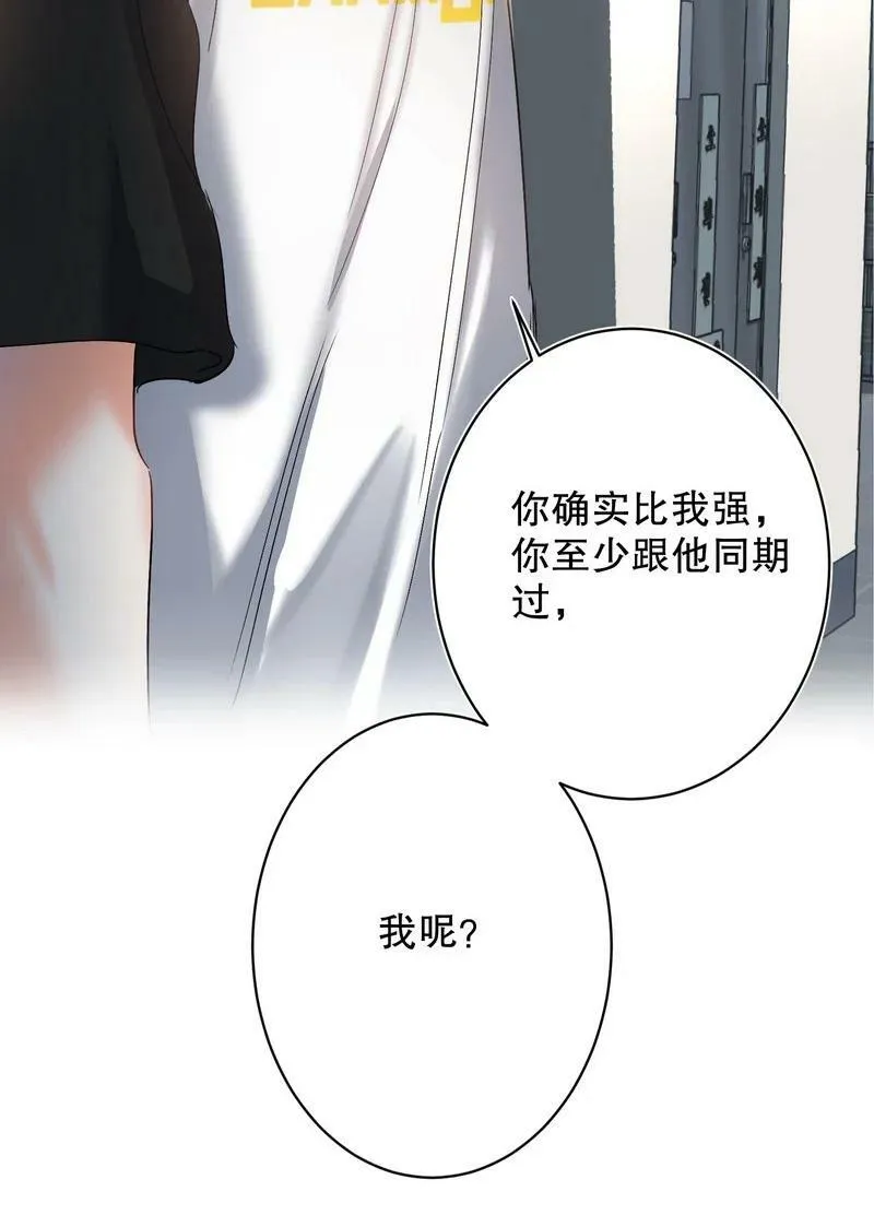048 不准备 第29页