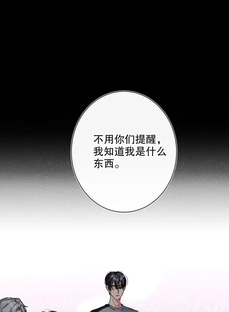 048 不准备 第32页
