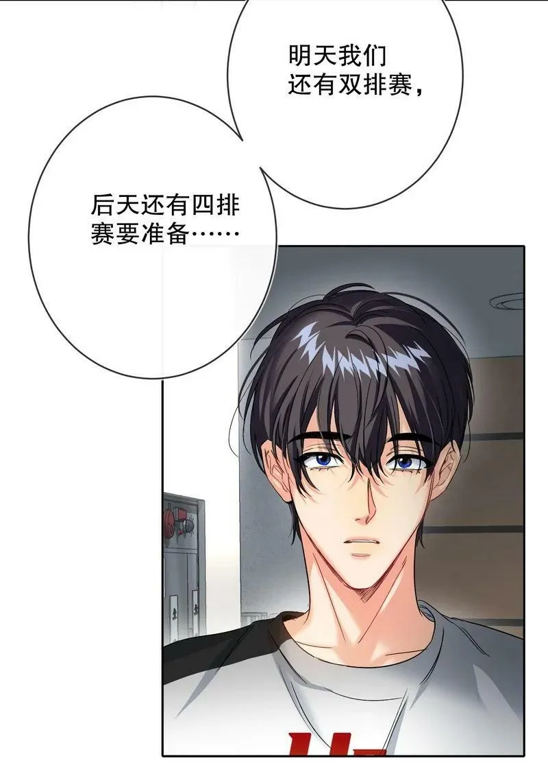 048 不准备 第38页
