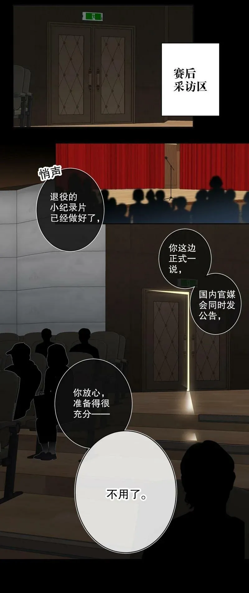 048 不准备 第45页