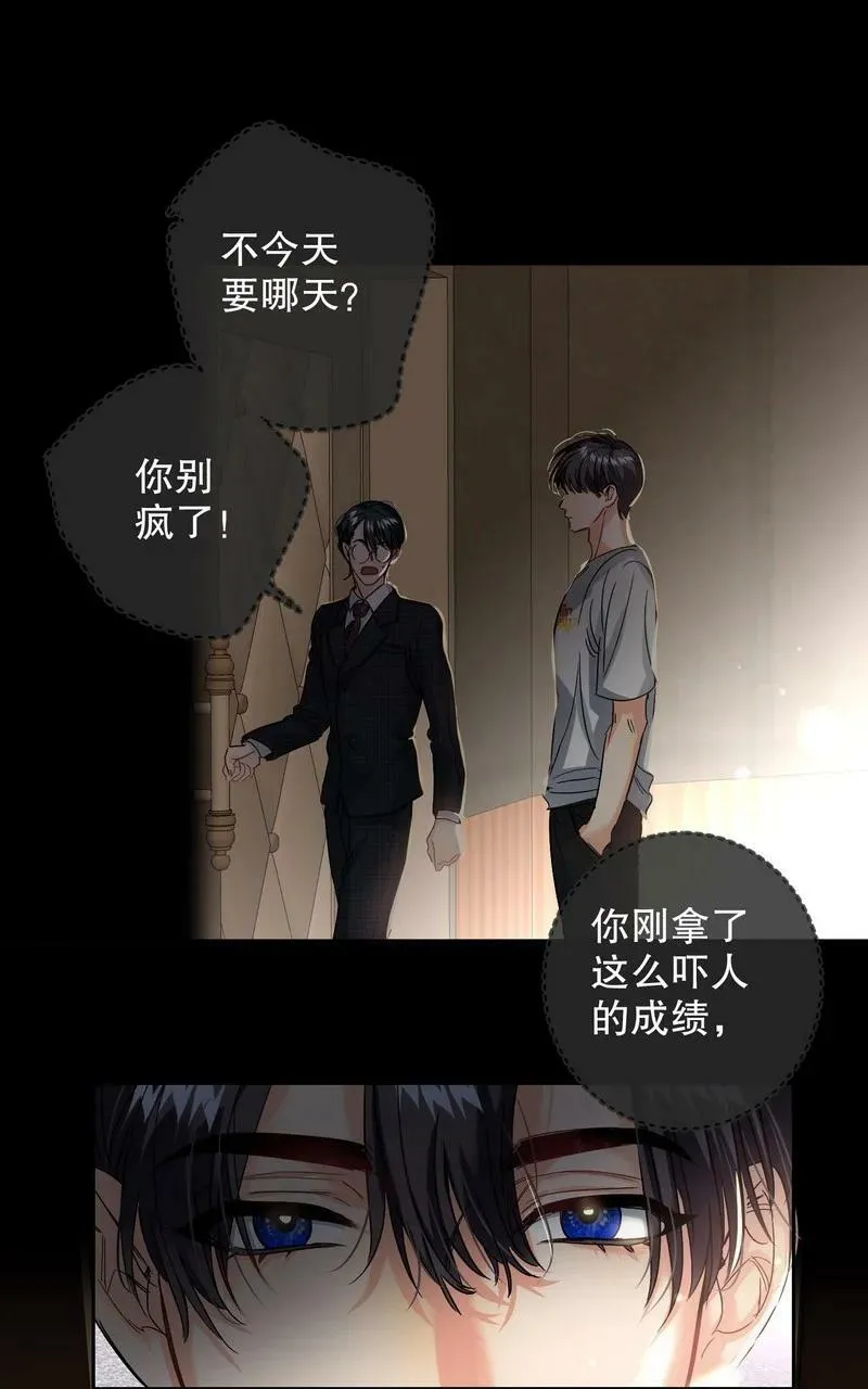 048 不准备 第47页
