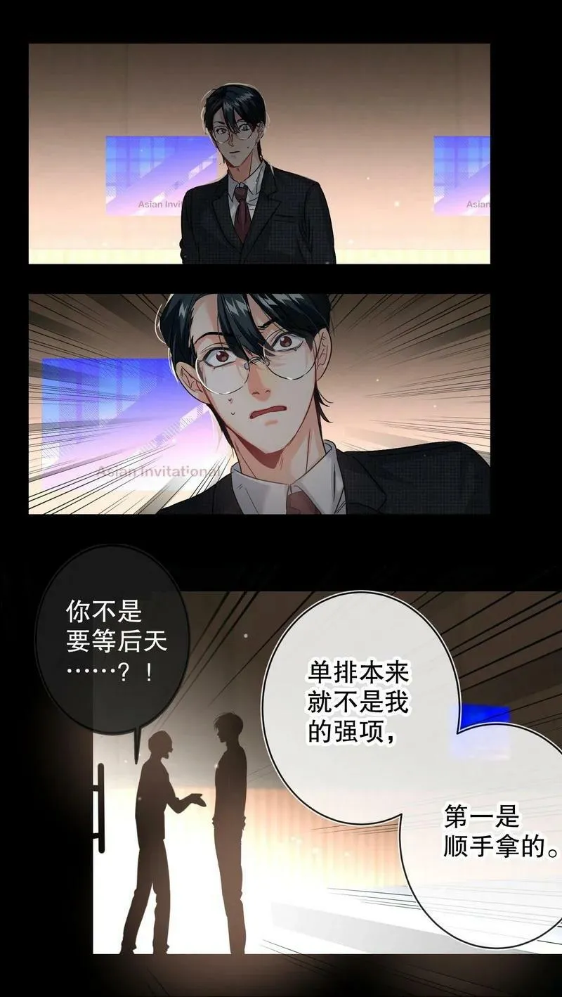 048 不准备 第50页