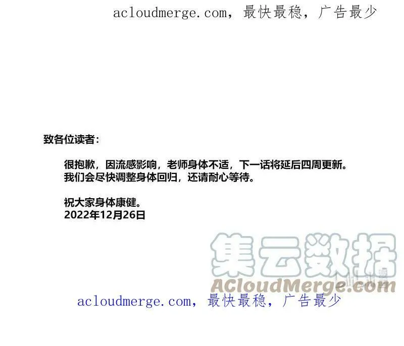 请假 请假休刊 第1页