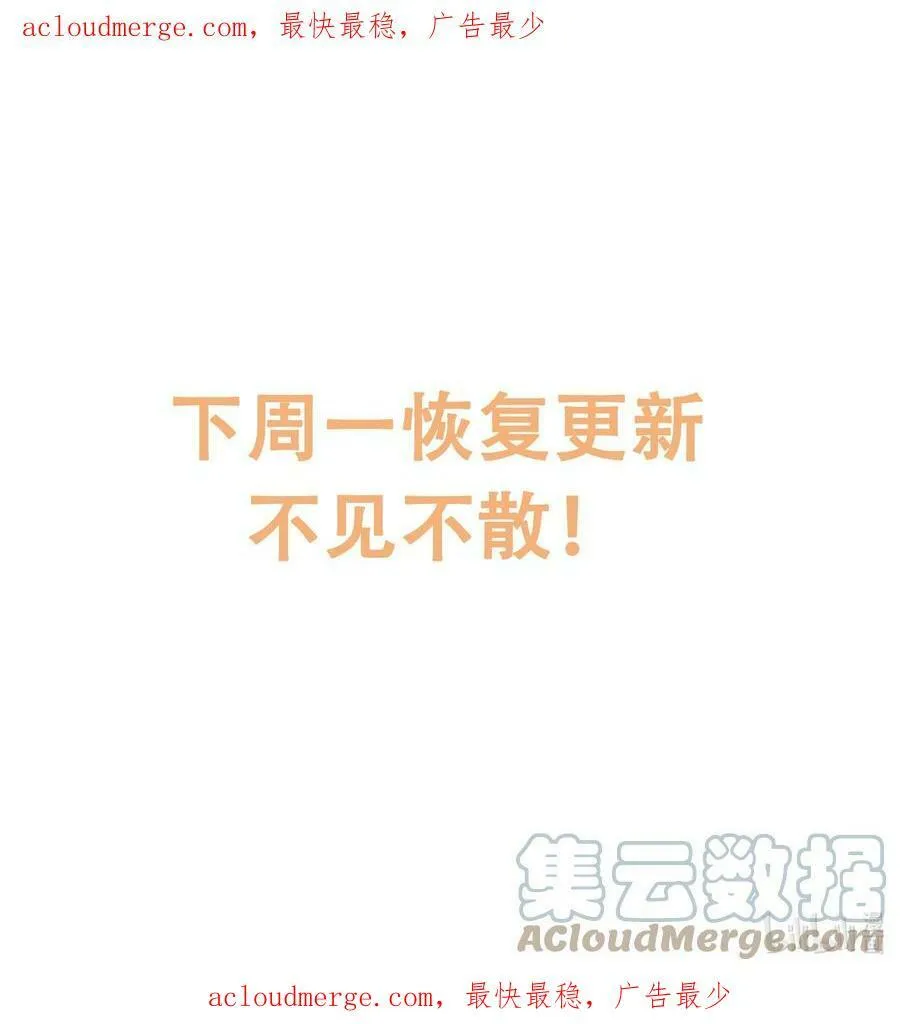 请假 请假休刊 第2页