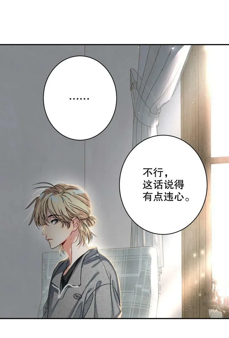 049 没必要 第2页