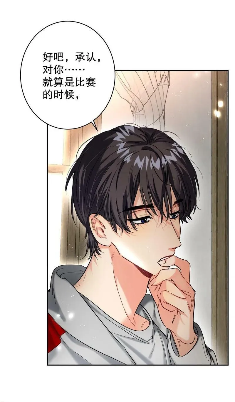 049 没必要 第3页