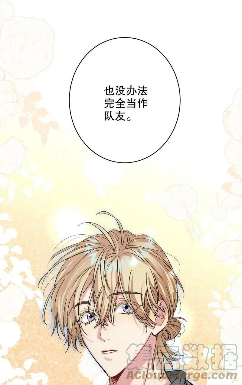 049 没必要 第4页