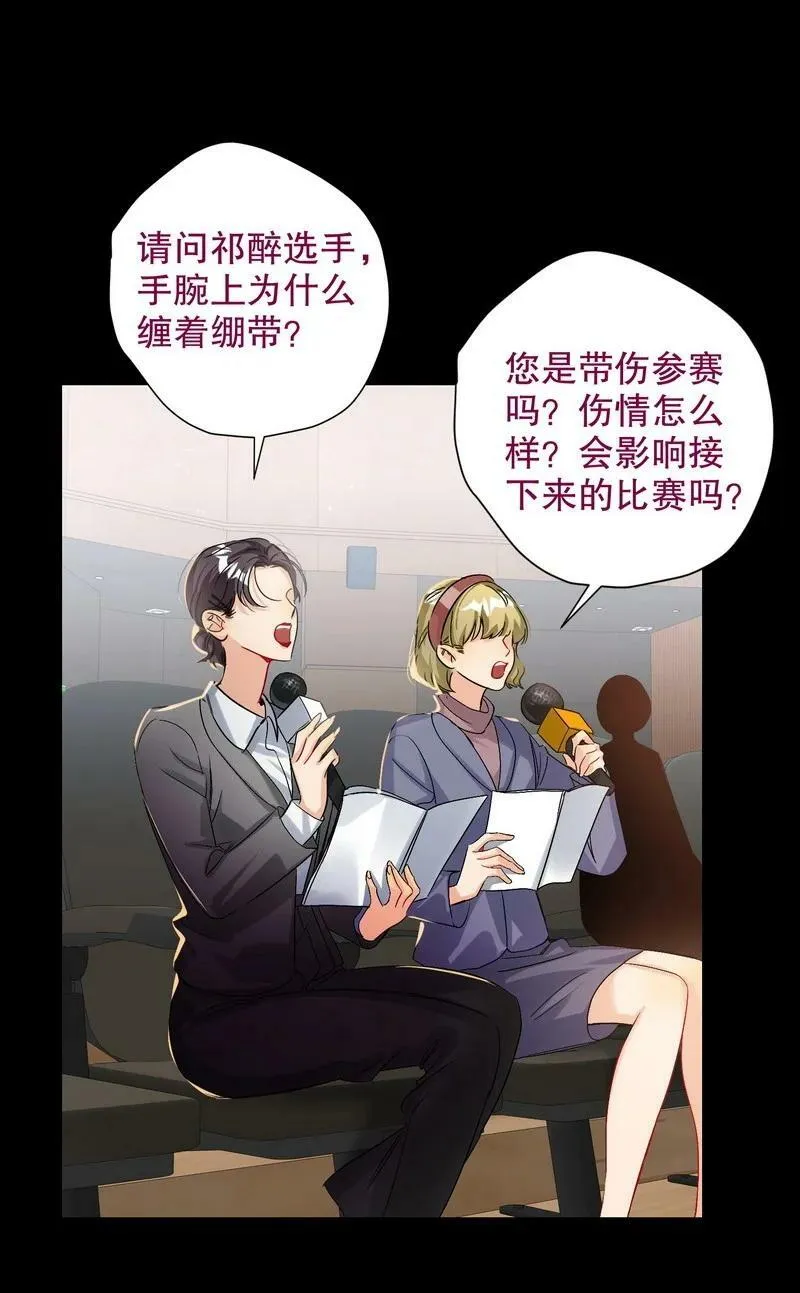 049 没必要 第8页