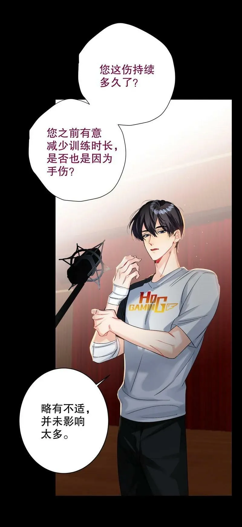 049 没必要 第9页