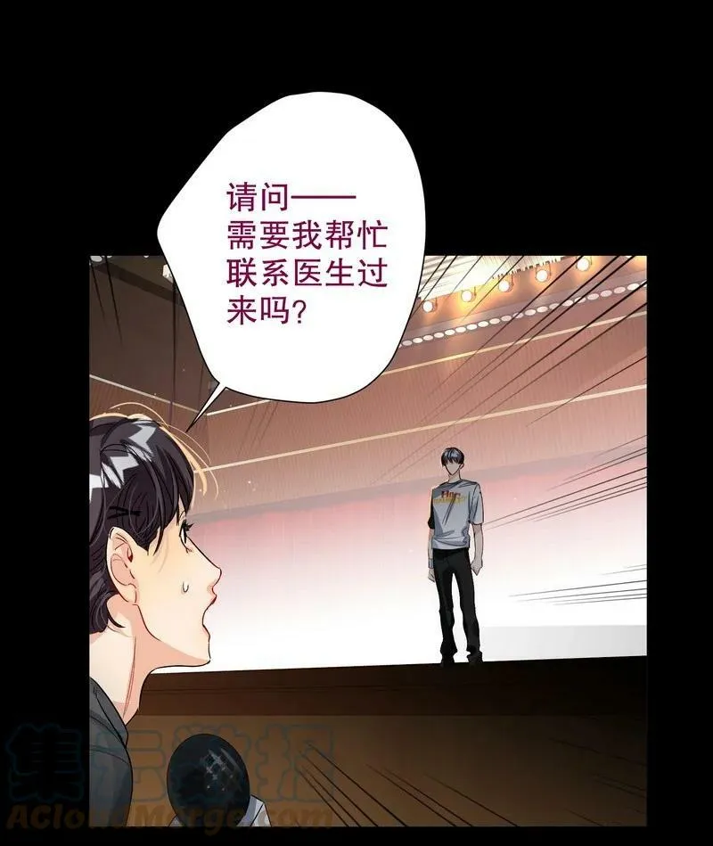 049 没必要 第10页