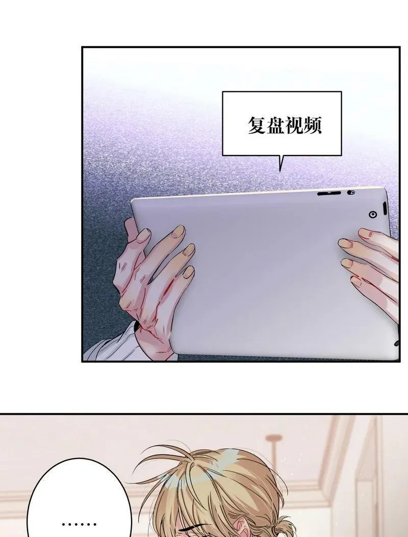 049 没必要 第15页