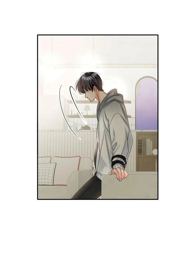 049 没必要 第20页