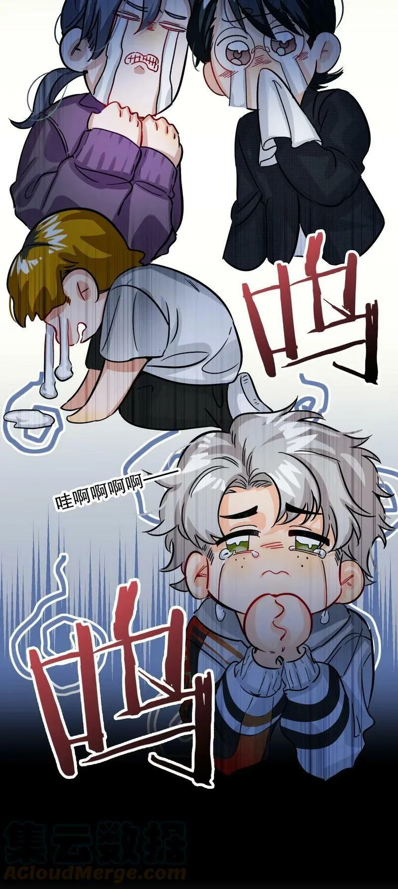049 没必要 第22页