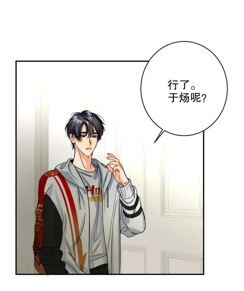 049 没必要 第26页