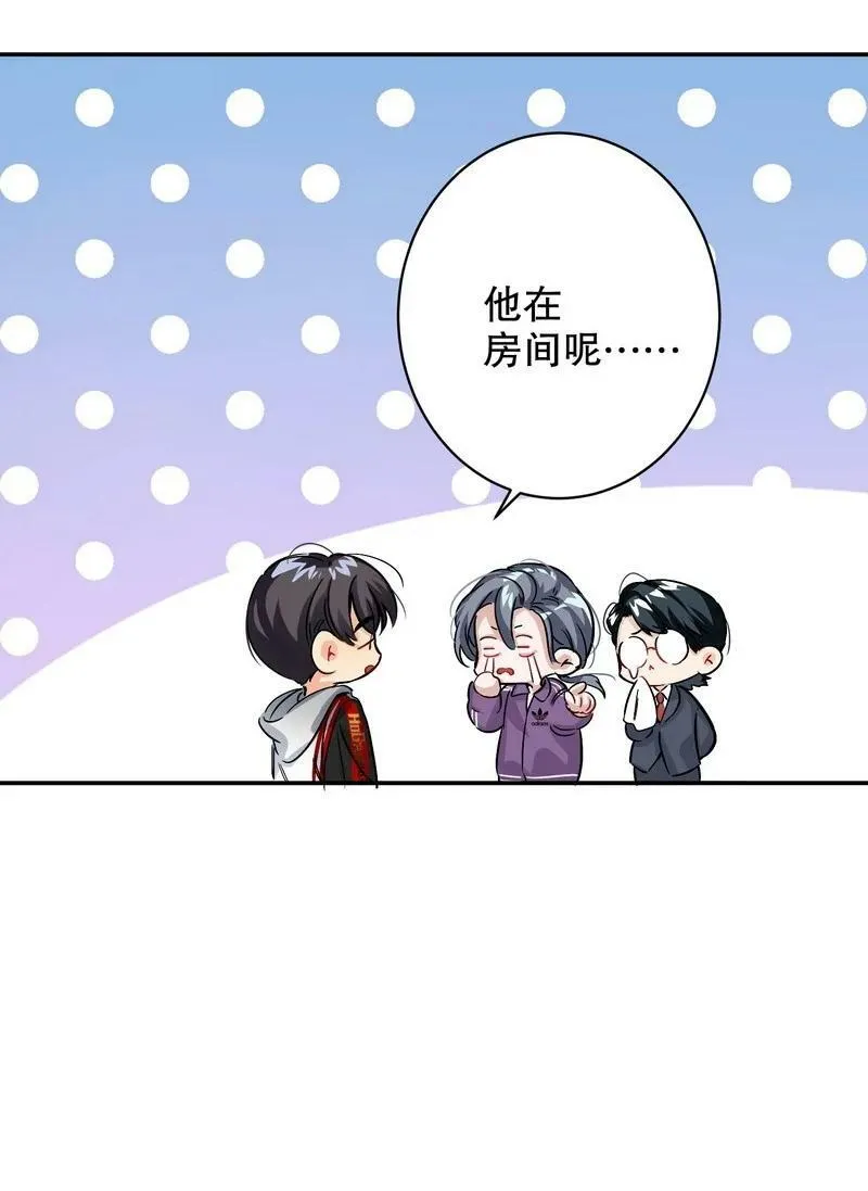 049 没必要 第27页