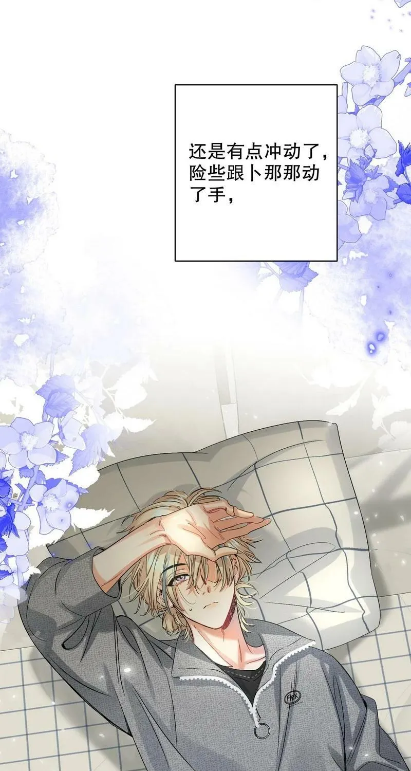 049 没必要 第29页