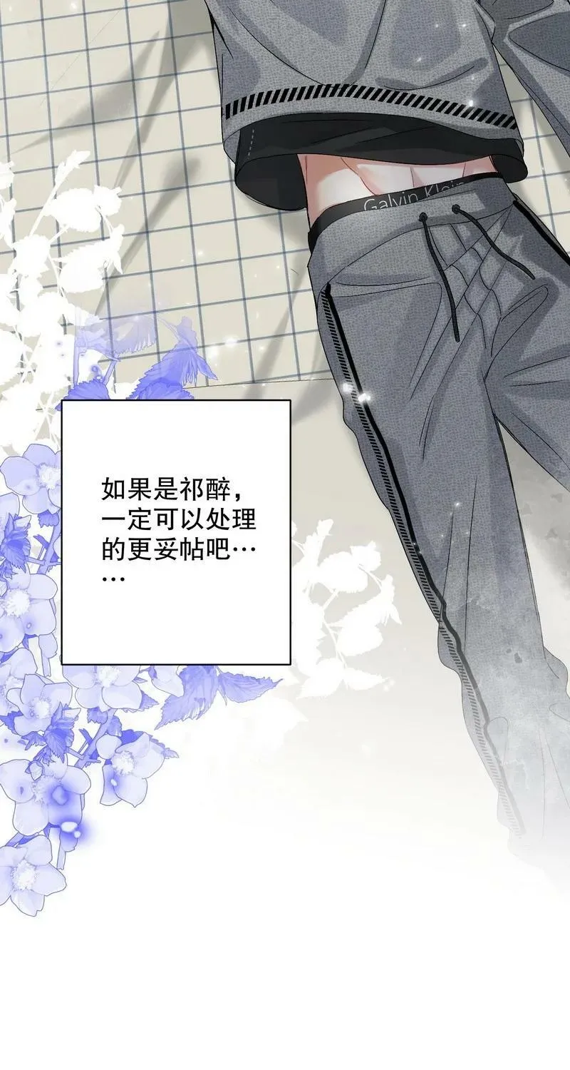 049 没必要 第30页