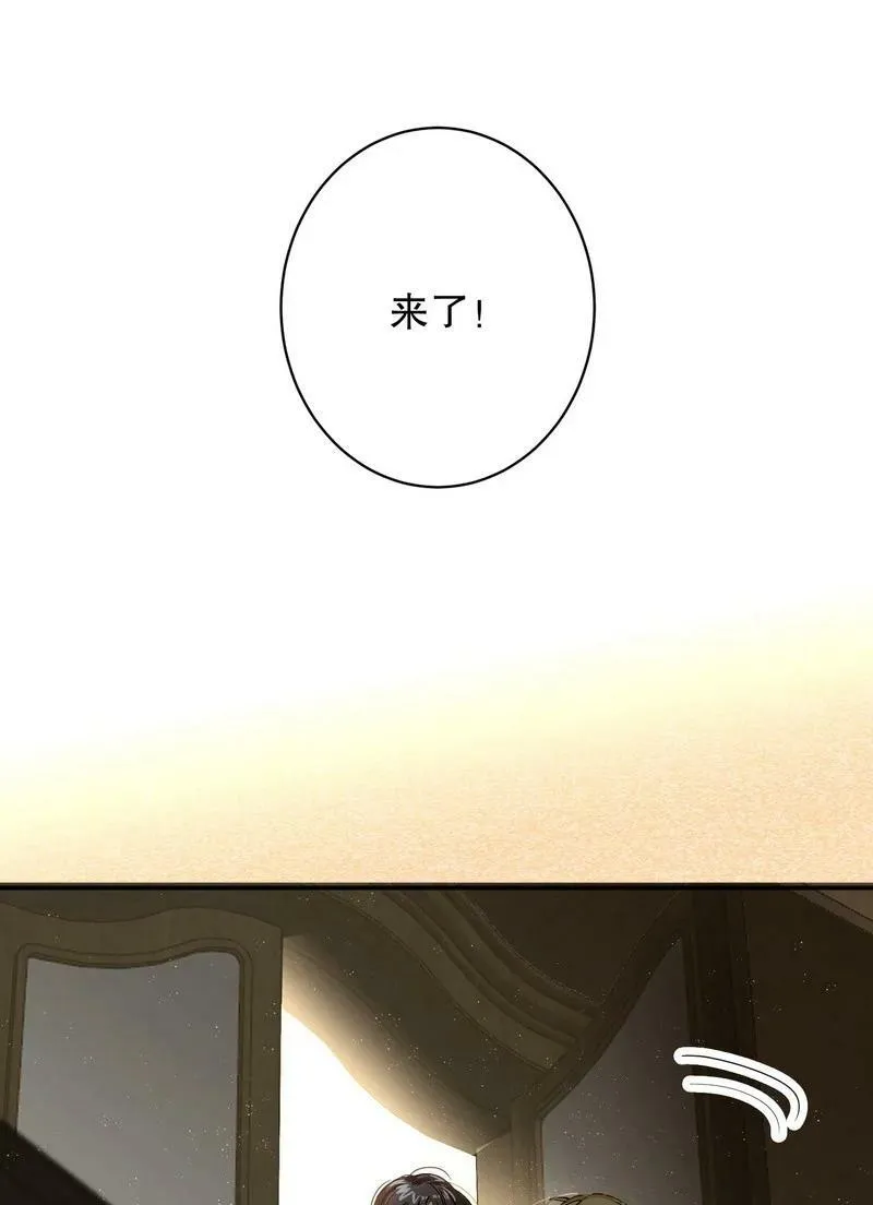 049 没必要 第32页