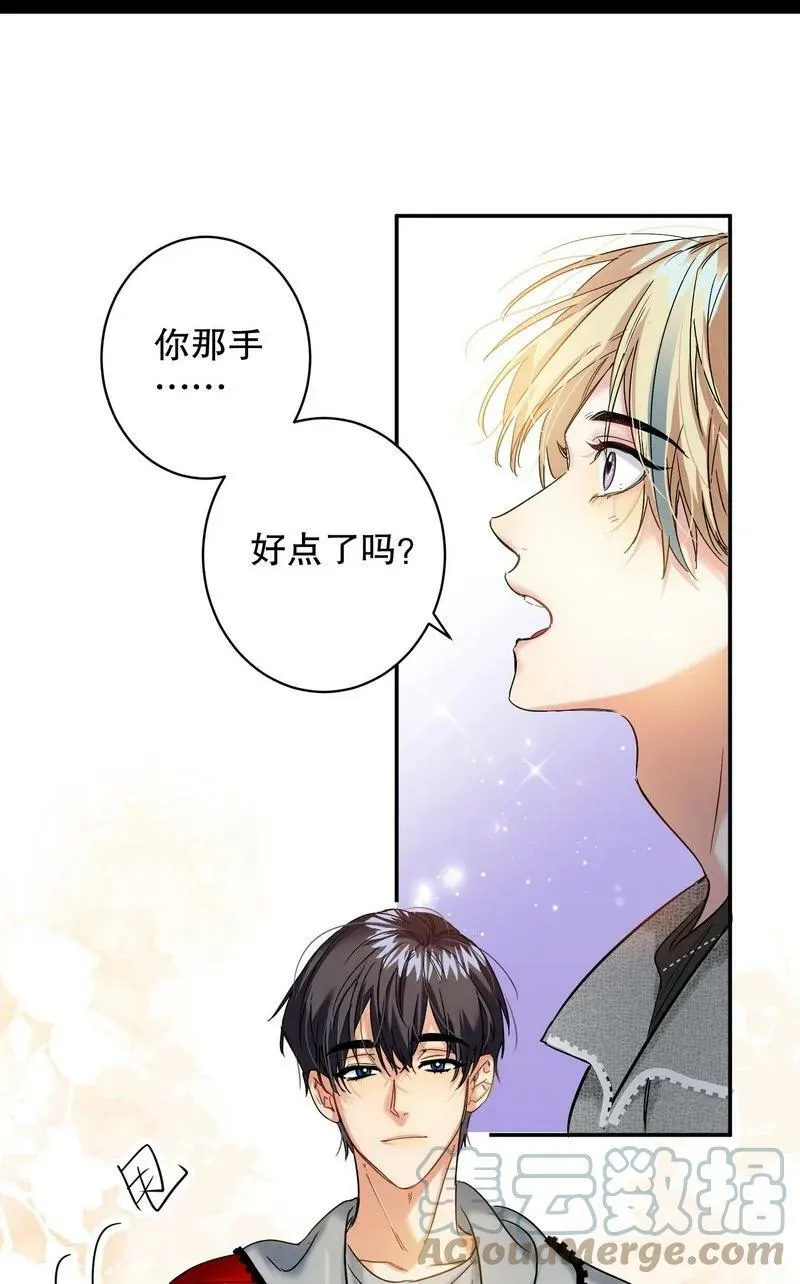 049 没必要 第34页