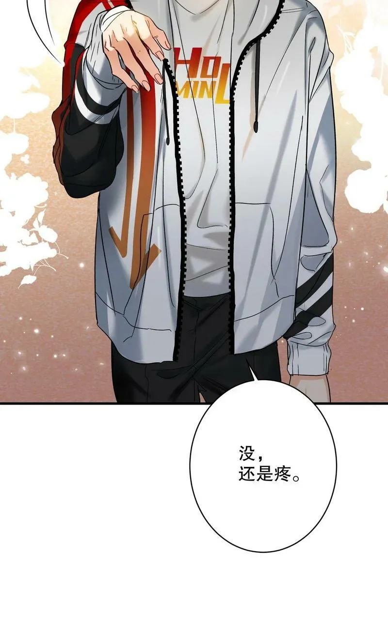 049 没必要 第35页