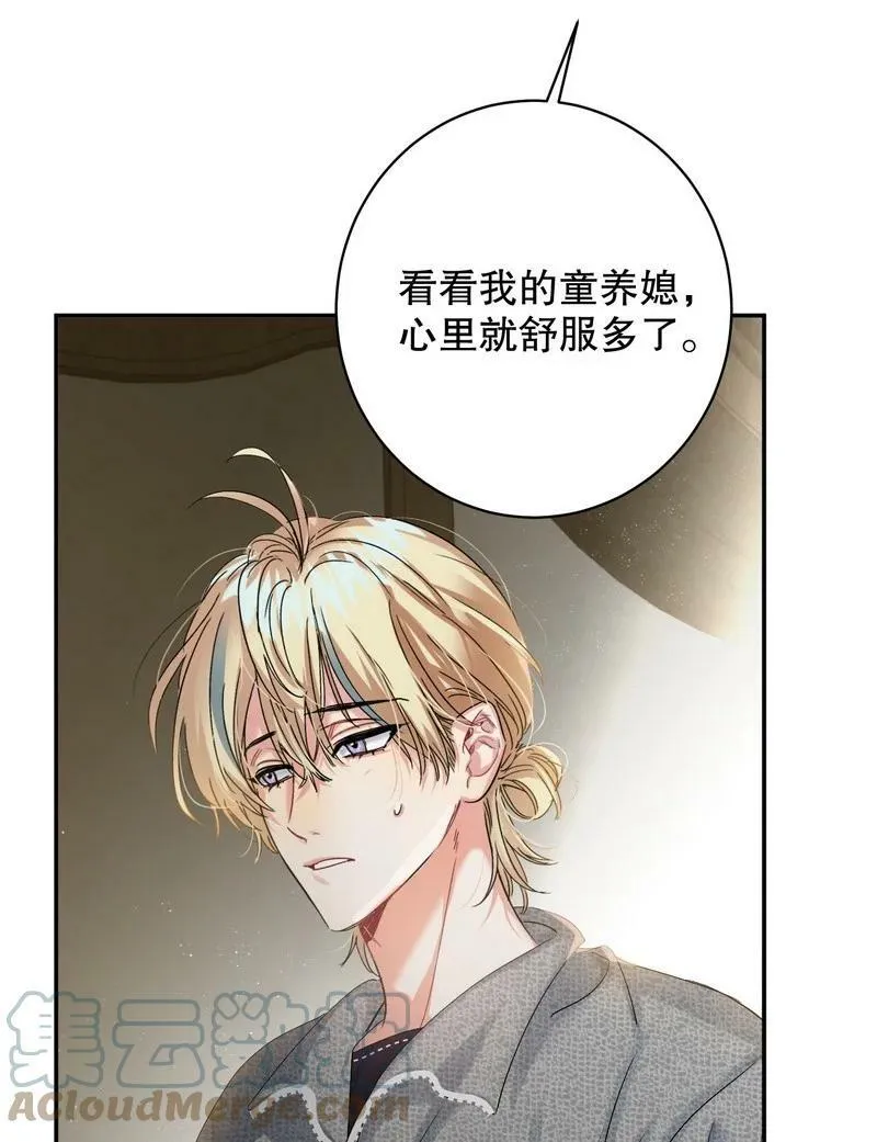 049 没必要 第37页