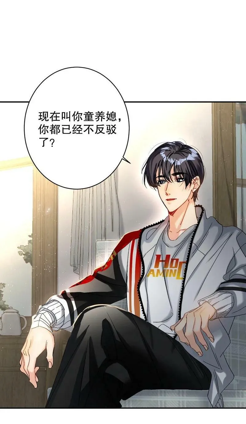 049 没必要 第39页
