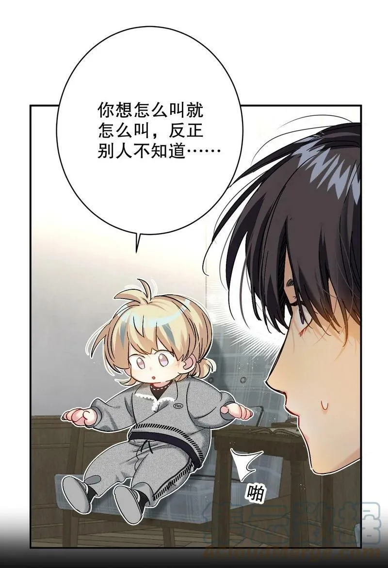 049 没必要 第40页