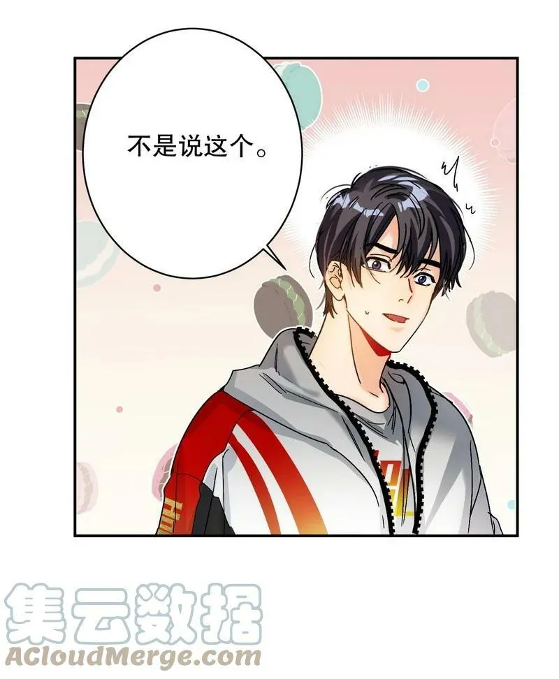 049 没必要 第43页