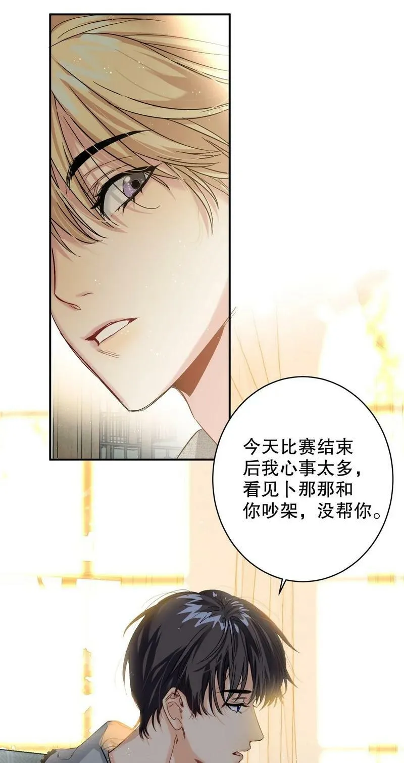 049 没必要 第45页