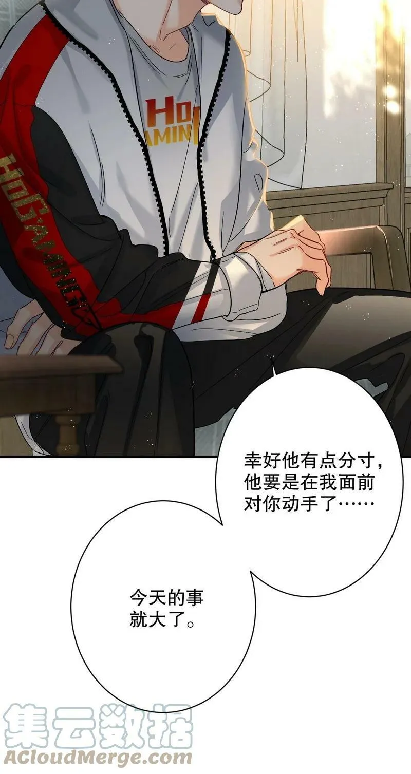 049 没必要 第46页