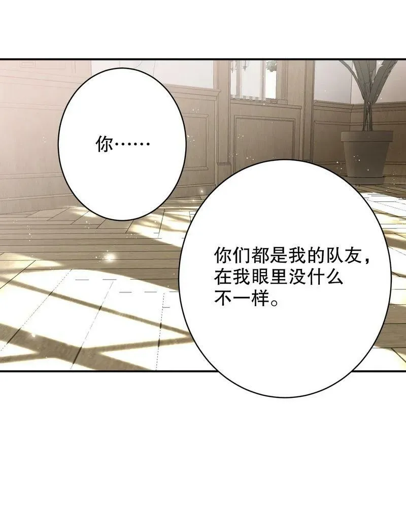 049 没必要 第47页