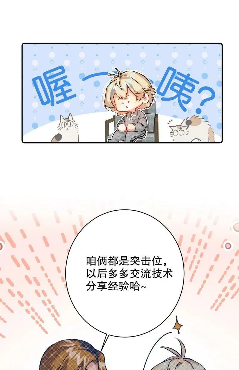 049 没必要 第50页