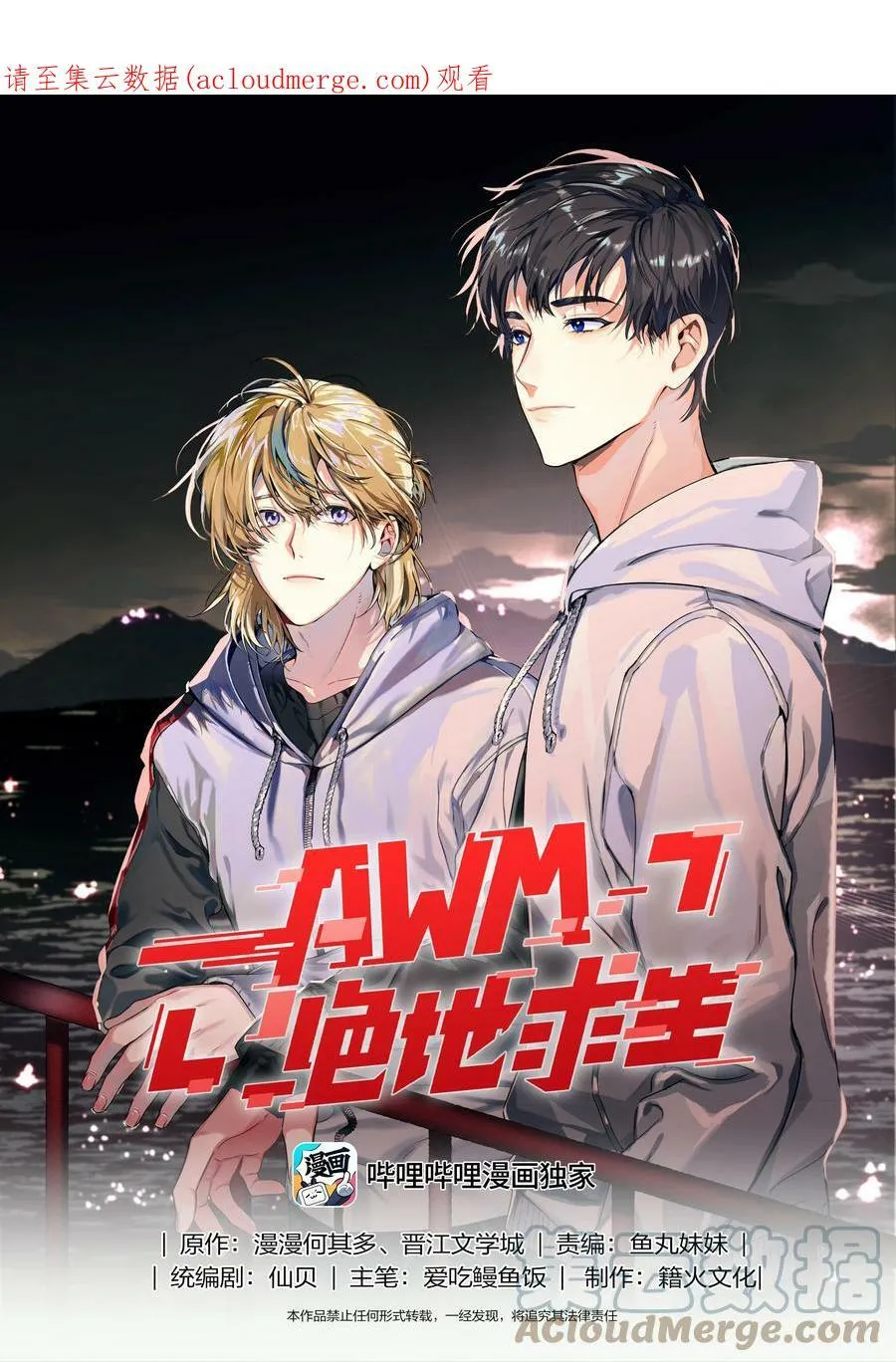 038 烟灰渣 第1页