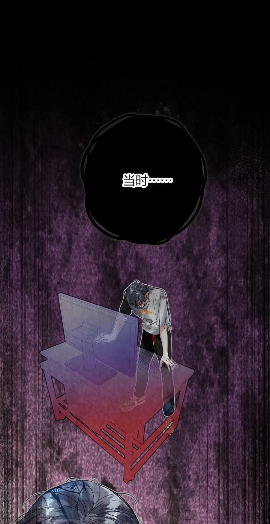 038 烟灰渣 第2页