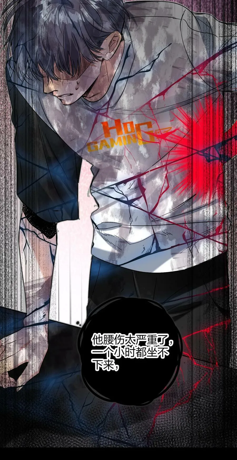 038 烟灰渣 第3页