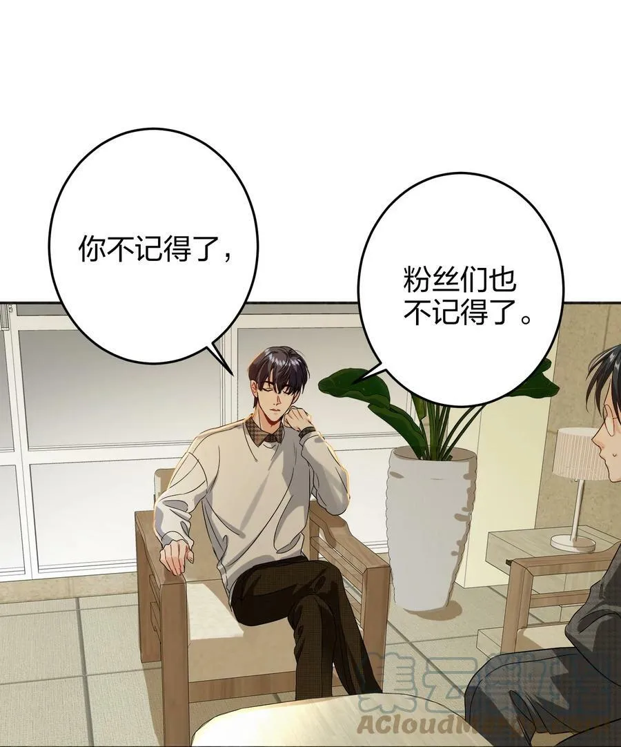 038 烟灰渣 第7页