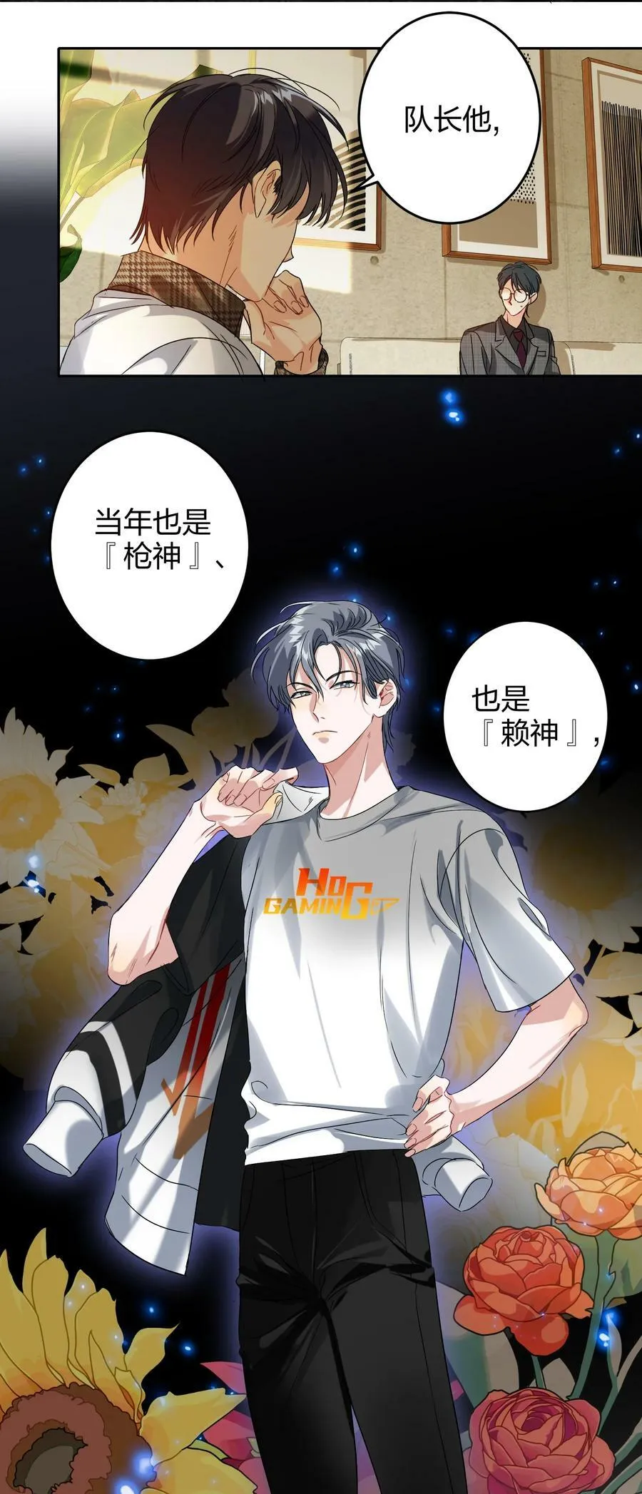 038 烟灰渣 第8页