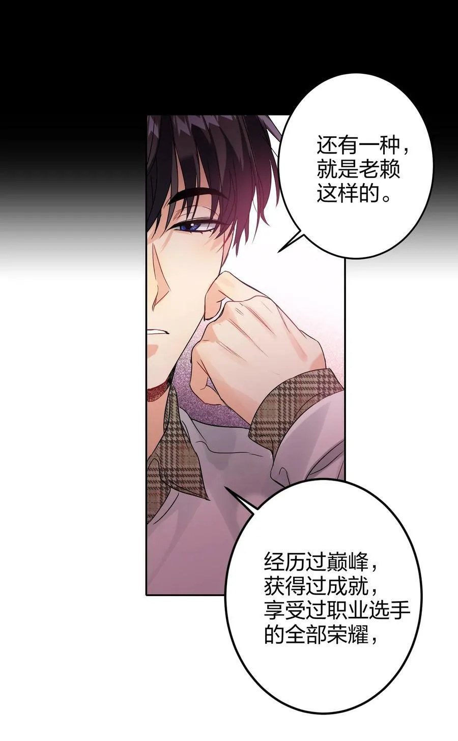 038 烟灰渣 第11页