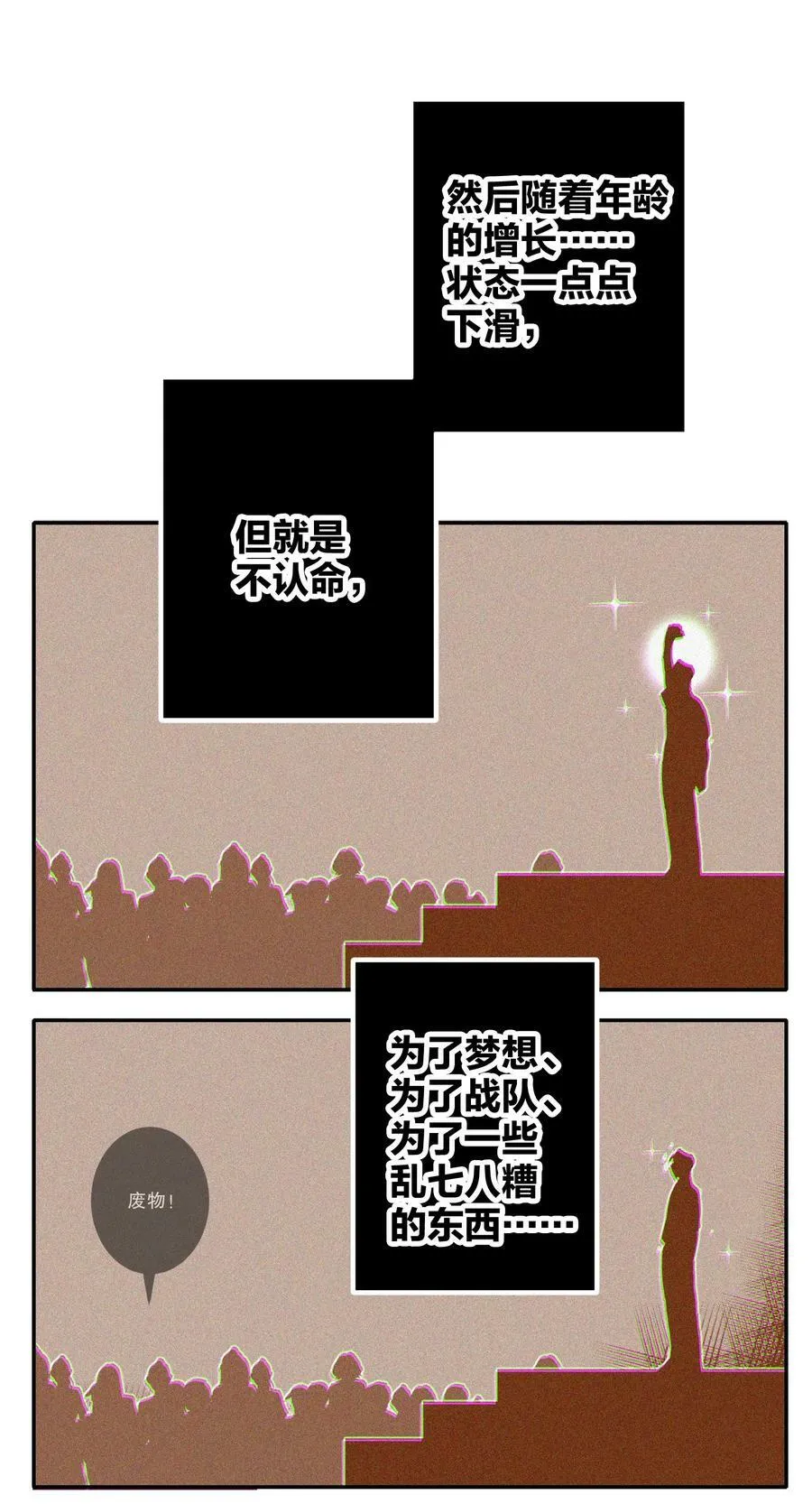038 烟灰渣 第12页