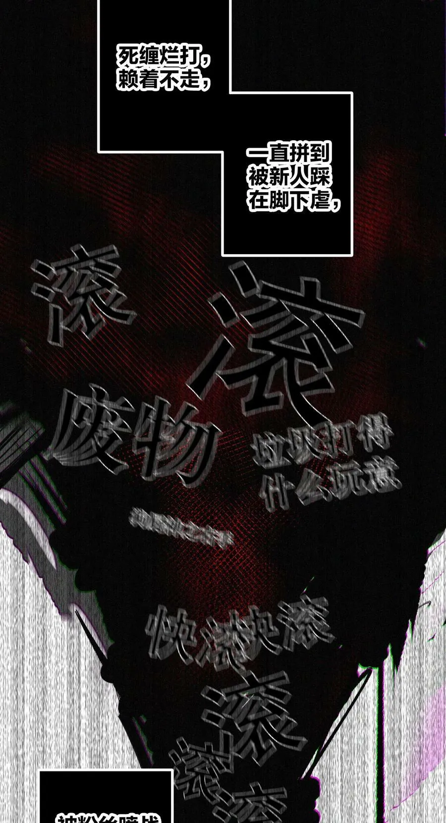 038 烟灰渣 第14页