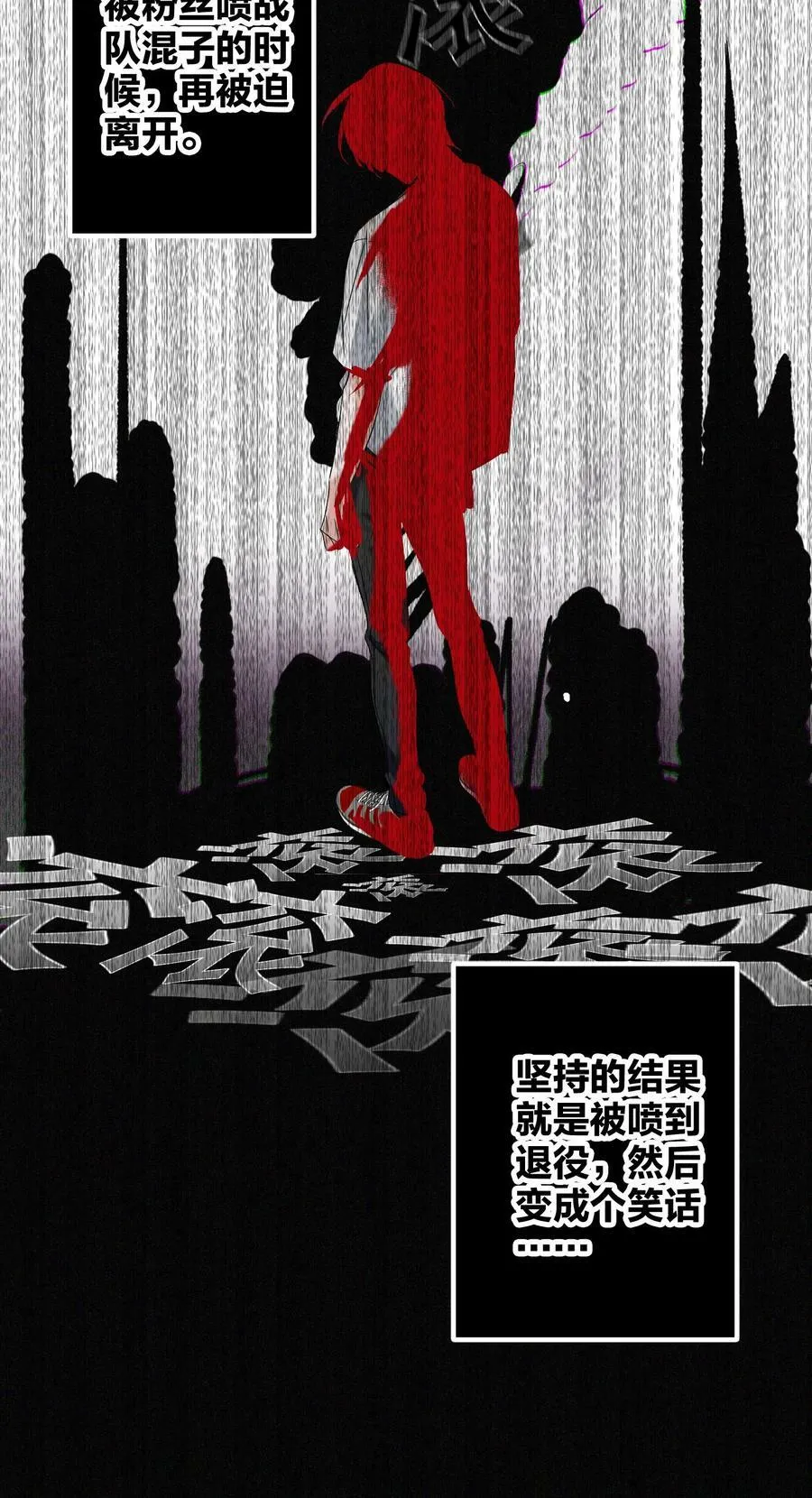 038 烟灰渣 第15页