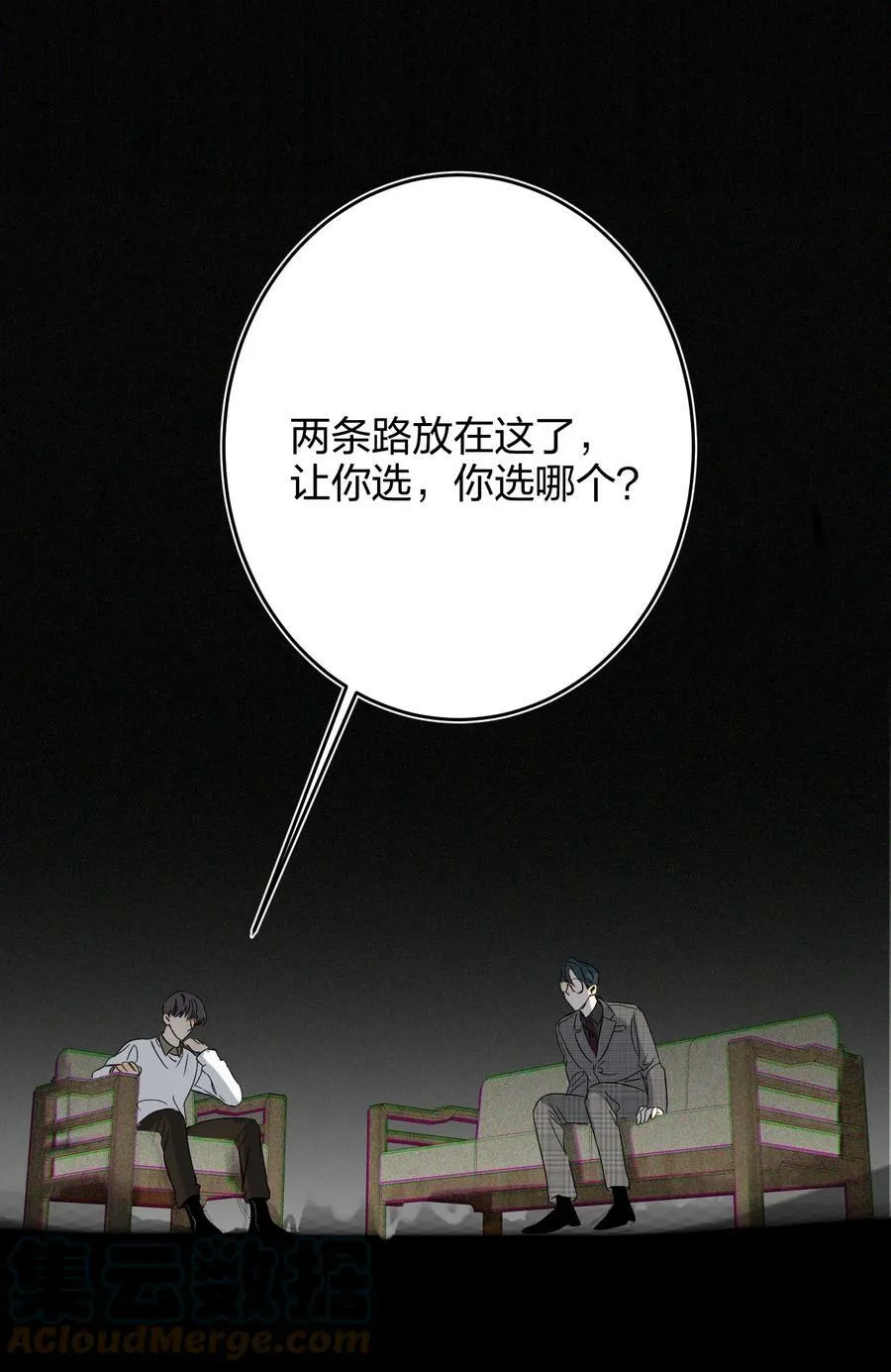 038 烟灰渣 第16页