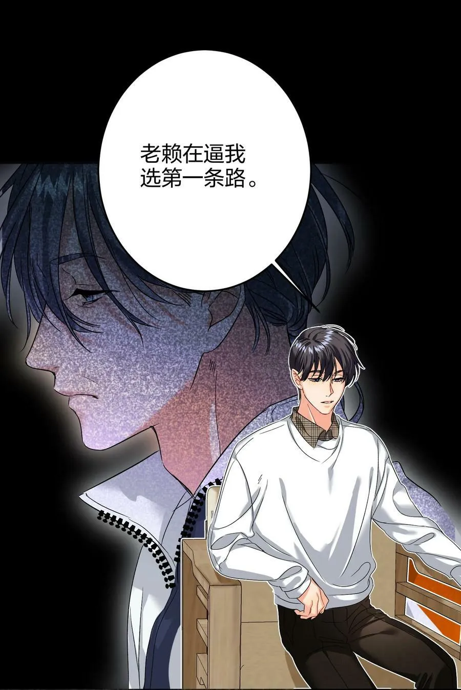 038 烟灰渣 第17页
