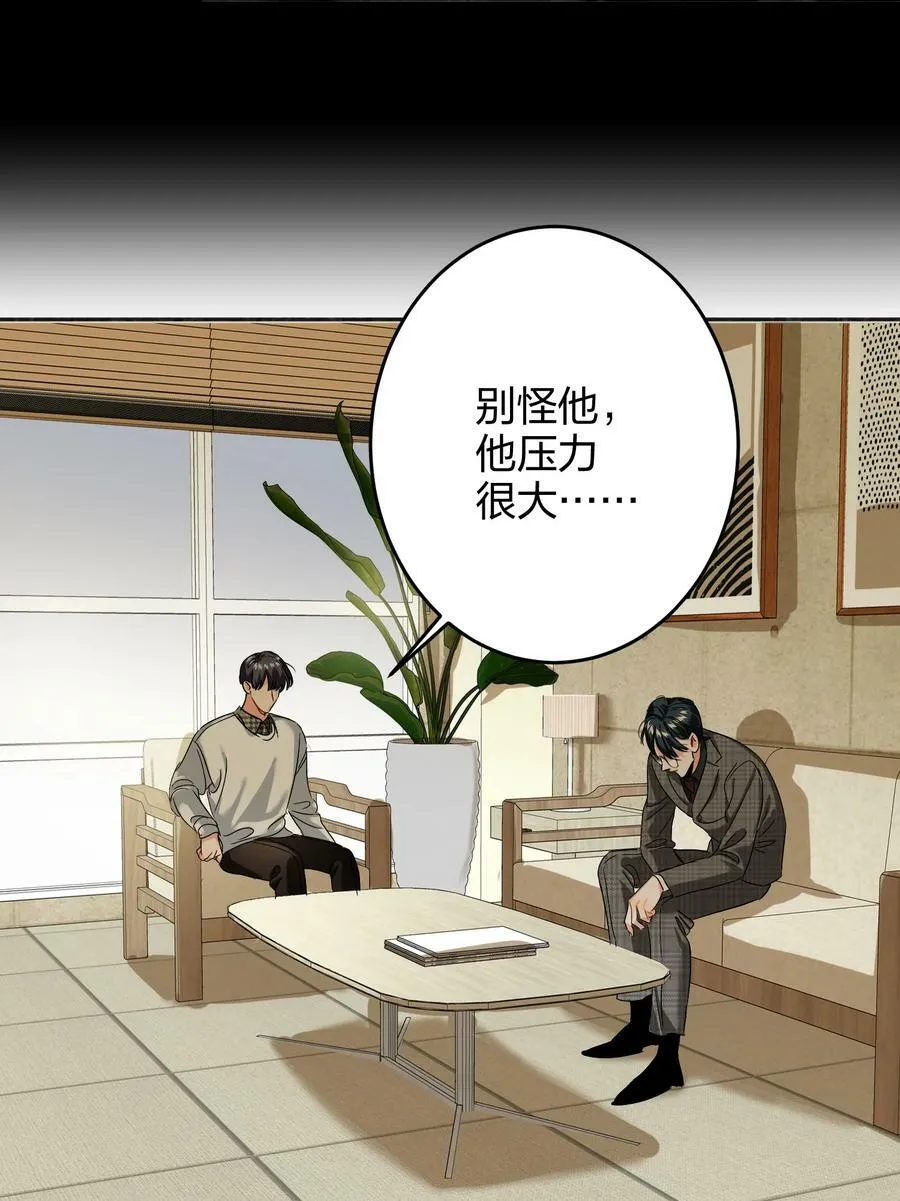 038 烟灰渣 第18页