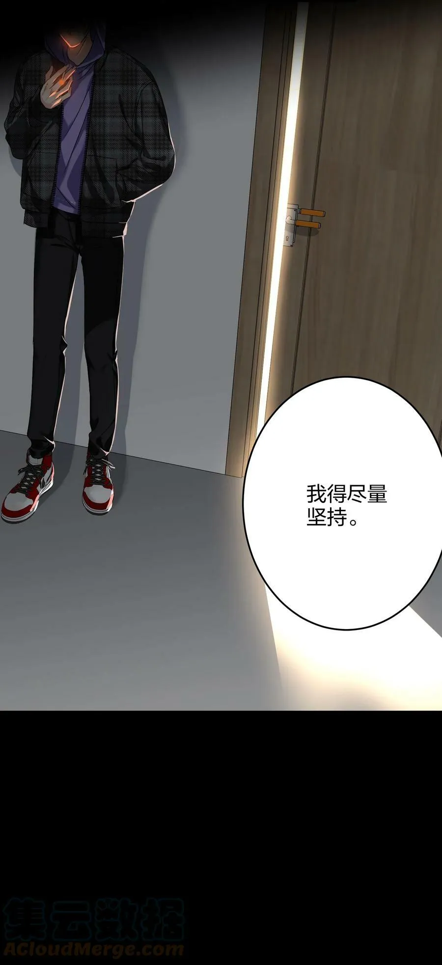 038 烟灰渣 第22页
