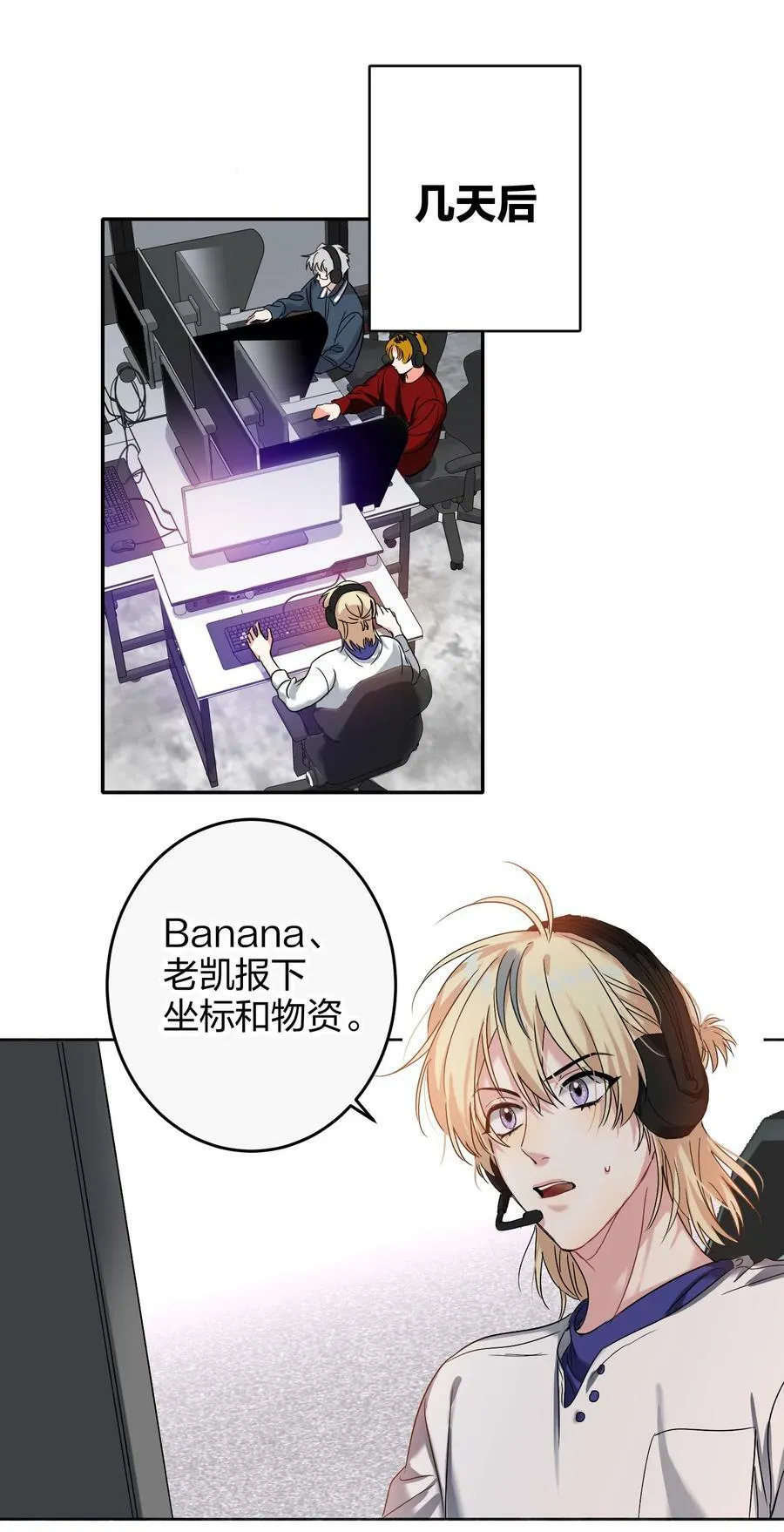 038 烟灰渣 第24页