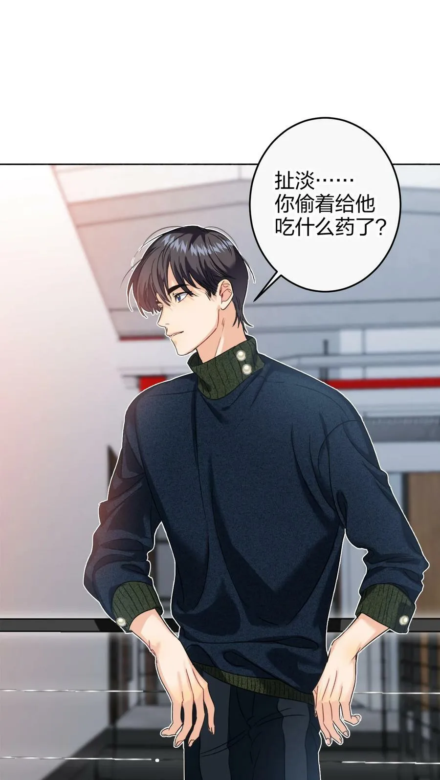 038 烟灰渣 第27页